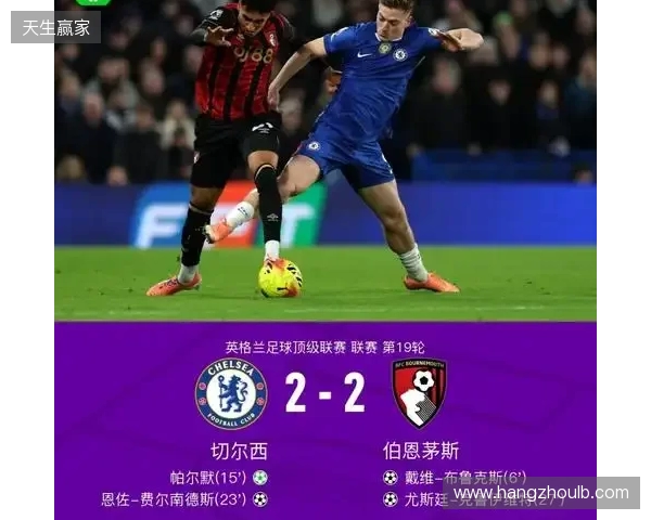 剑南春｜阿森纳3-2伯恩茅斯，赖斯双响，加布里埃尔破门+送礼