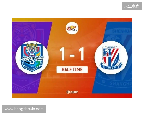 半场-谢蒂内点射打入津门虎赛季首球 朱辰杰扳平 津门虎暂1-1申花 半场-谢蒂内点射打入津门虎赛季首球 朱辰杰扳平 津门虎暂1-1申花