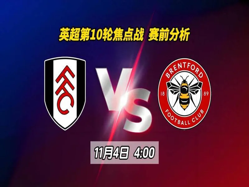 队报：布伦特福德、埃弗顿、富勒姆和水晶宫关注凯巴尔
